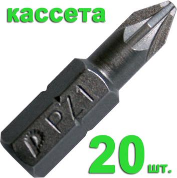 Бита отверточная ПРАКТИКА "Профи" PZ-1 х 25мм (20шт), кассета (036-636)