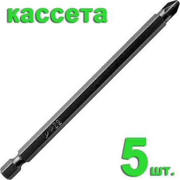 Бита отверточная ПРАКТИКА "Профи" PZ-2 х 110мм (5шт), кассета