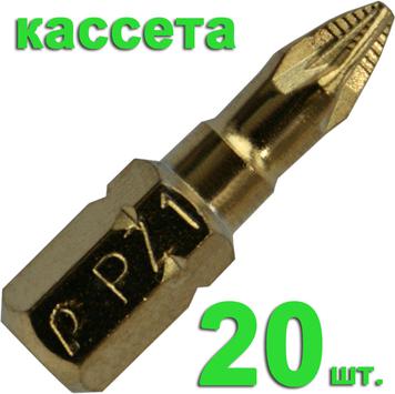 Бита отверточная ПРАКТИКА "Эксперт" PZ-1 х 25мм Tin (20шт), кассета (036-896)