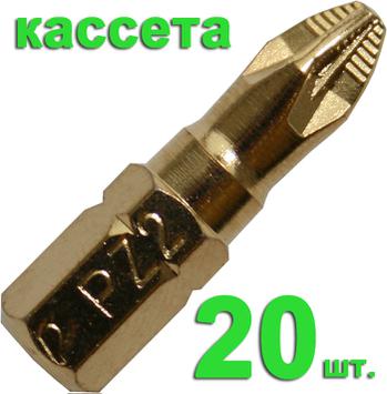 Бита отверточная ПРАКТИКА "Эксперт" PZ-2 х  25мм Tin (20шт), кассета (036-902)