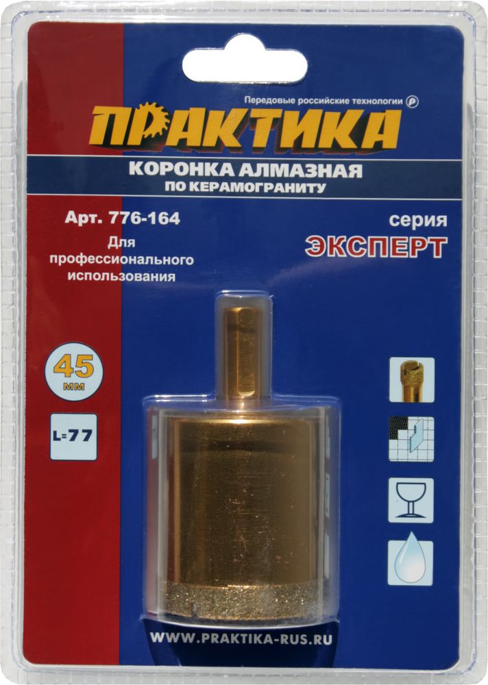 Коронка алмазная ПРАКТИКА "Эксперт" по керамограниту 45мм (1шт) блистер (776-164)