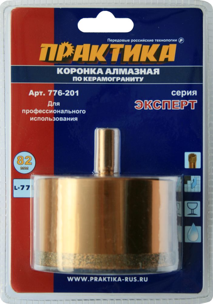 Коронка алмазная ПРАКТИКА "Эксперт" по керамограниту 82мм (1шт) блистер (776-201)