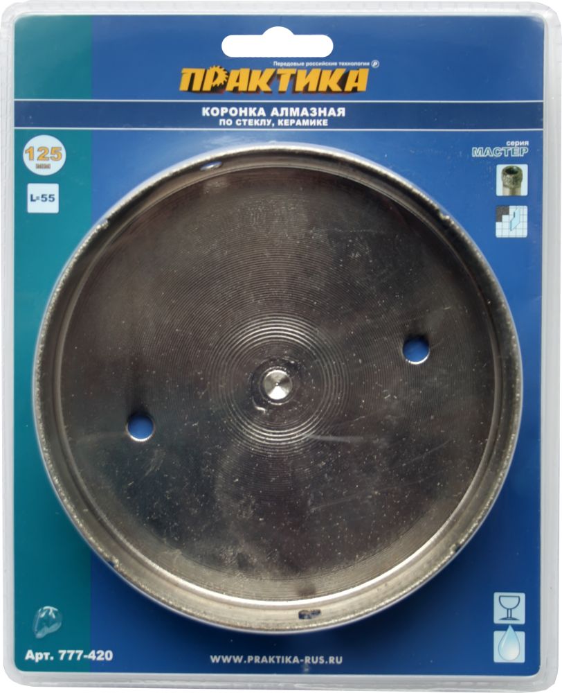 Коронка алмазная ПРАКТИКА  "Мастер" по стеклу и керамике 125 мм (1шт) блистер (777-420)