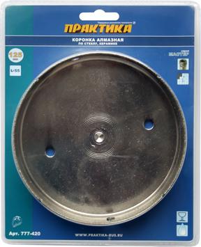 Коронка алмазная ПРАКТИКА  "Мастер" по стеклу и керамике 125 мм (1шт) блистер (777-420)