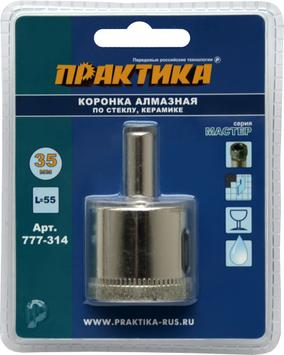 Коронка алмазная ПРАКТИКА  "Мастер" по стеклу и керамике  35 мм (1шт) блистер (777-314)