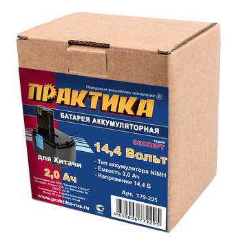 Аккумулятор для HITACHI ПРАКТИКА 14,4В, 2,0Ач, NiMH, коробка