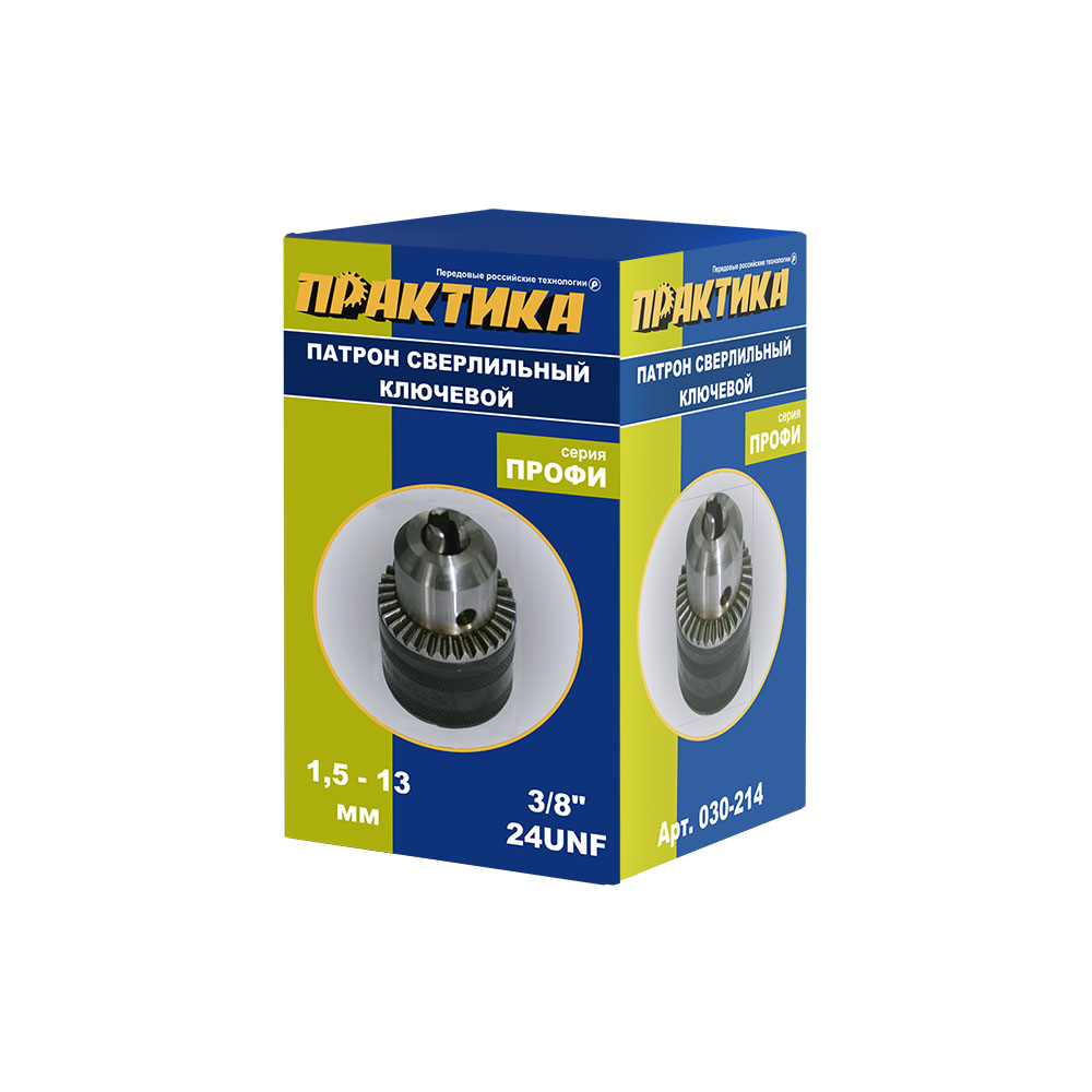 Патрон ключевой ПРАКТИКА 13 мм, 3/8"-24UNF (1шт.) коробка (030-214)