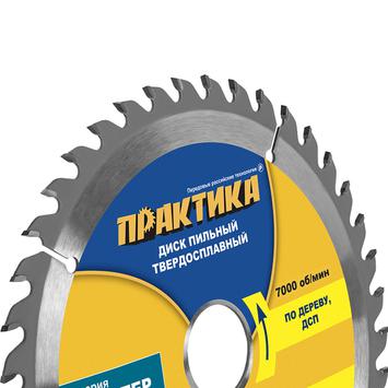 Диск пильный твердосплавный по дереву, ДСП ПРАКТИКА 185 х 30\20\16 мм, 40 зубьев (030-382)