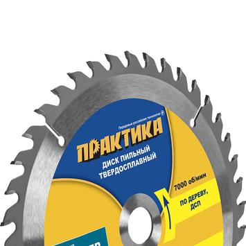 Диск пильный твердосплавный по дереву, ДСП ПРАКТИКА 190 х 20\16 мм, 40 зубьев (030-399)