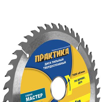 Диск пильный твердосплавный по дереву, ДСП ПРАКТИКА 190 х 30\20\16 мм, 40 зубьев (030-412)