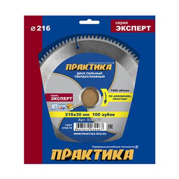 Диск пильный твердосплавный по алюминию ПРАКТИКА 216 х 30 мм, 100 зубьев (030-467)