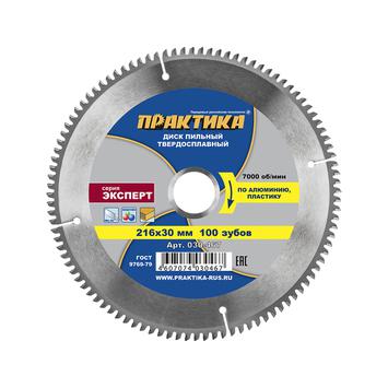 Диск пильный твердосплавный по алюминию ПРАКТИКА 216 х 30 мм, 100 зубьев (030-467)