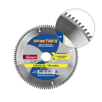 Диск пильный твердосплавный по алюминию ПРАКТИКА 216 х 30 мм, 100 зубьев (030-467)