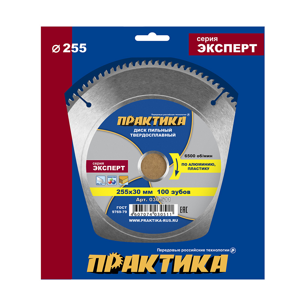 Диск пильный твердосплавный по алюминию ПРАКТИКА 255 х 30 мм, 100 зубьев (030-511)