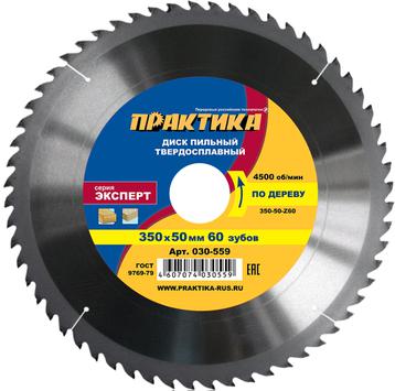 Диск пильный твердосплавный по дереву, ДСП ПРАКТИКА 350 х 50 мм, 60 зубьев (030-559)
