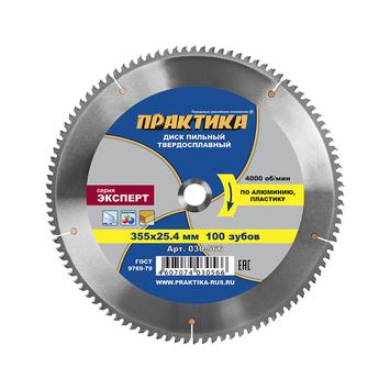 Диск пильный твердосплавный по алюминию ПРАКТИКА 355 х 25,4 мм, 100 зубьев (030-566)