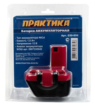 Аккумулятор для BOSCH ПРАКТИКА 12В, 1,5 Ач, NiCd блистер (030-856)