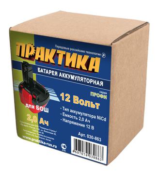 Аккумулятор для BOSCH ПРАКТИКА 12В, 2,0Ач, NiCd, в коробке (030-863)