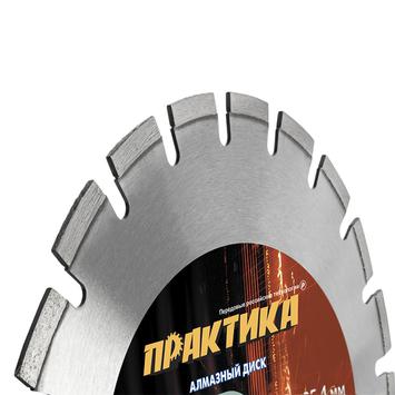 Диск алмазный сегментный ПРАКТИКА "Лазер-90-Асфальт" 400 х 25,4 мм, сегмент 10мм (031-068)