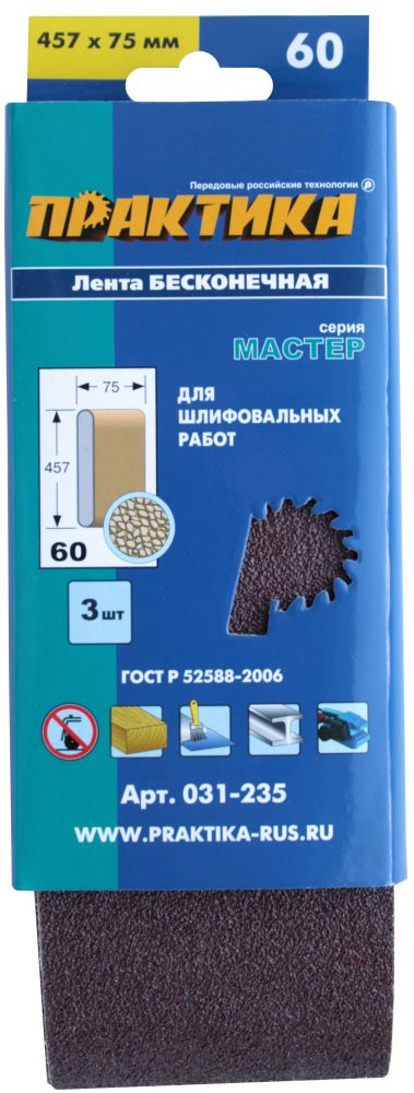 Лента шлифовальная ПРАКТИКА  100 х 610 мм  P60 (3шт.) картонный подвес (031-358)