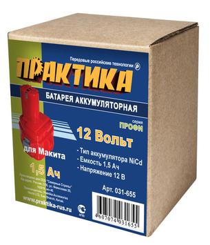Аккумулятор для MAKITA ПРАКТИКА 12В, 1,5Ач, NiCd, коробка (031-655)