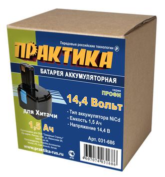 Аккумулятор для HITACHI ПРАКТИКА 14,4В, 1,5Ач, NiCd, коробка (031-686)