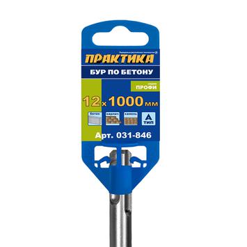 Бур SDS-plus ПРАКТИКА 12 х 950/1000 мм серия "Профи" по бетону (031-846)
