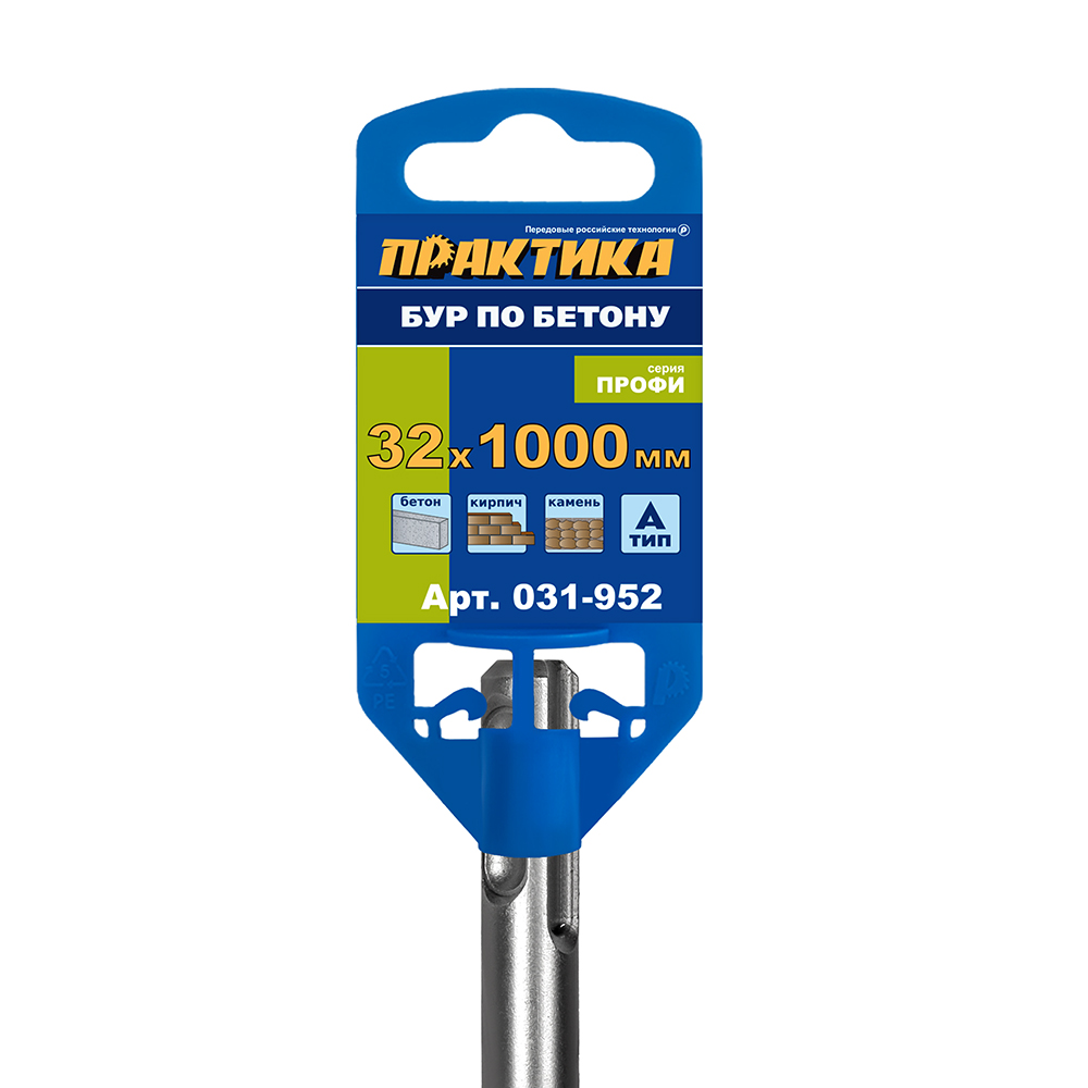 Бур SDS-plus ПРАКТИКА 32 х 950/1000 мм серия "Профи" по бетону (031-952)