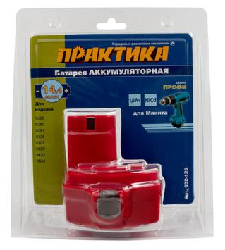 Аккумулятор для MAKITA ПРАКТИКА 14,4В, 1,5Ач, NiCd, блистер (032-126)