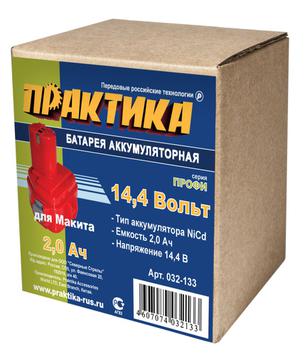 Аккумулятор для MAKITA ПРАКТИКА 14,4В, 2,0Ач,  NiCd, коробка (032-133)
