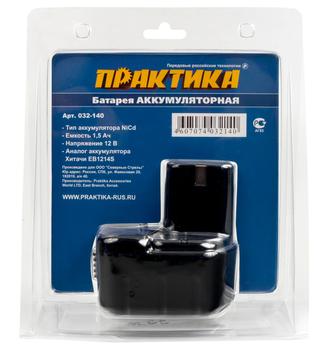 Аккумулятор для HITACHI ПРАКТИКА 12В, 1,5Ач,  NiCd, блистер (032-140)