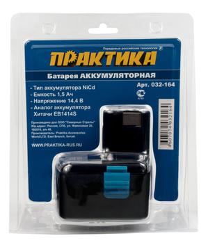 Аккумулятор для HITACHI ПРАКТИКА 14,4В, 1,5Ач, NiCd, блистер (032-164)