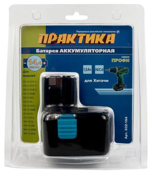 Аккумулятор для HITACHI ПРАКТИКА 14,4В, 1,5Ач, NiCd, блистер (032-164)