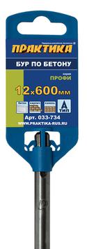 Бур SDS-plus ПРАКТИКА 12 х 550/600 мм серия "Профи" по бетону (033-734)