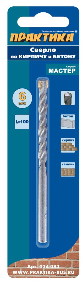 Сверло по бетону ПРАКТИКА   6 х 100 мм (1шт.) блистер, серия Мастер (034-083)