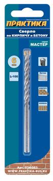 Сверло по бетону ПРАКТИКА   6 х 100 мм (1шт.) блистер, серия Мастер (034-083)
