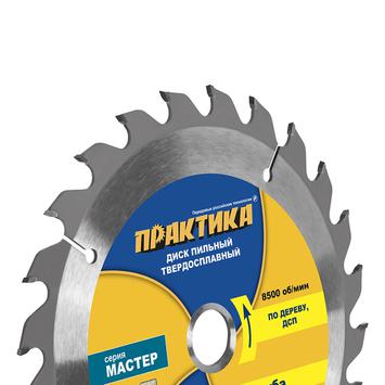 Диск пильный твердосплавный по дереву, ДСП ПРАКТИКА 180 х 20\16 мм, 24 зуба (034-243)