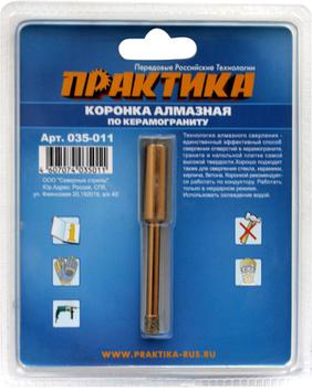 Коронка алмазная ПРАКТИКА "Эксперт" по керамограниту  6мм (1шт) блистер (035-011)