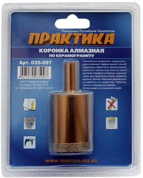 Коронка алмазная ПРАКТИКА "Эксперт" по керамограниту 35мм (1шт) блистер (035-097)