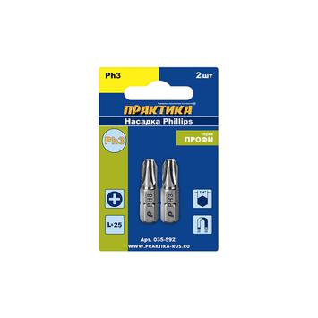 Бита отверточная ПРАКТИКА "Профи" PH-3 х  25мм (2 шт), блистер (035-592)