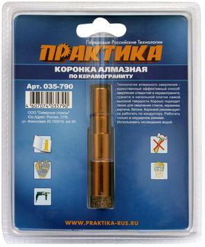 Коронка алмазная ПРАКТИКА "Эксперт" по керамограниту 14мм (1шт) блистер (035-790)