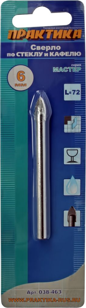 Сверло по стеклу и кафелю ПРАКТИКА "Мастер"  6 х 72 мм (1шт.) блистер (038-463)