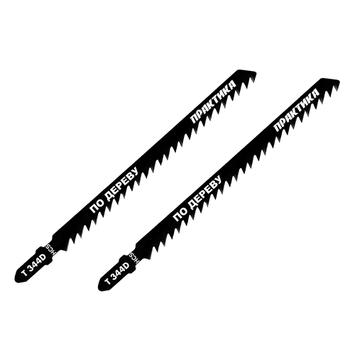 Пилки для лобзика по дереву, ДСП ПРАКТИКА тип T344D 132 х 110 мм, быстрый рез, HCS (2шт.) (038-777)