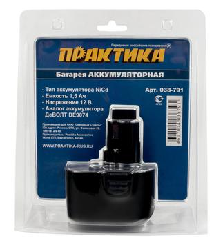 Аккумулятор для DeWALT ПРАКТИКА 12В, 1,5Ач,  NiCd,  блистер (038-791)