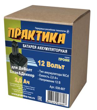 Аккумулятор для DeWALT ПРАКТИКА 12В, 2,0Ач, NiCd, коробка (038-807)