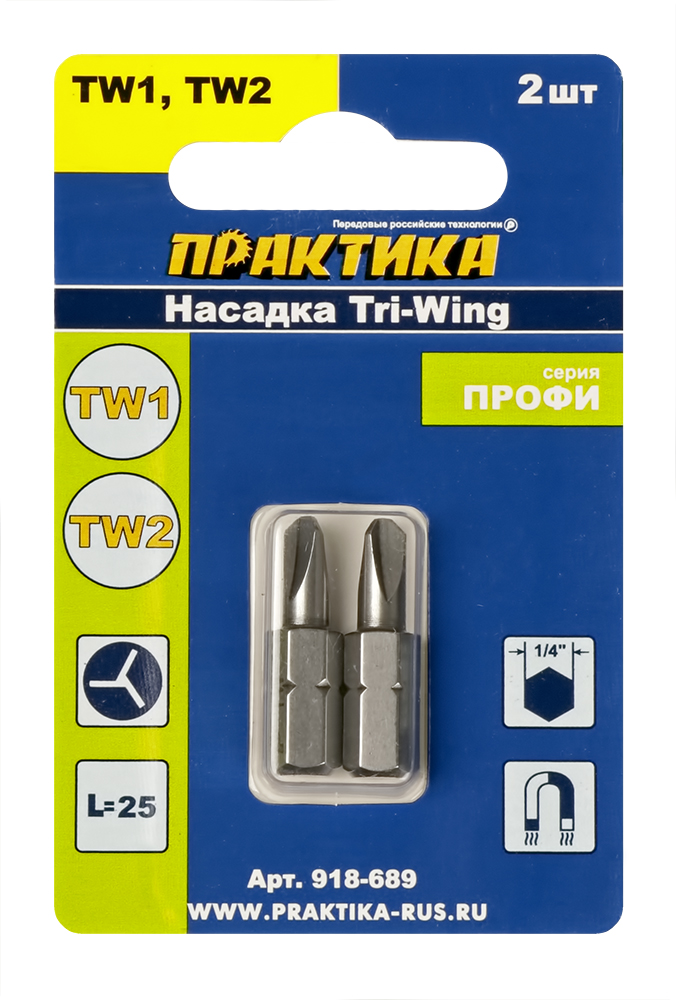 Бита отверточная ПРАКТИКА "Профи" Tri Wing 1x25мм, 2x25мм (2шт), блистер (918-689)