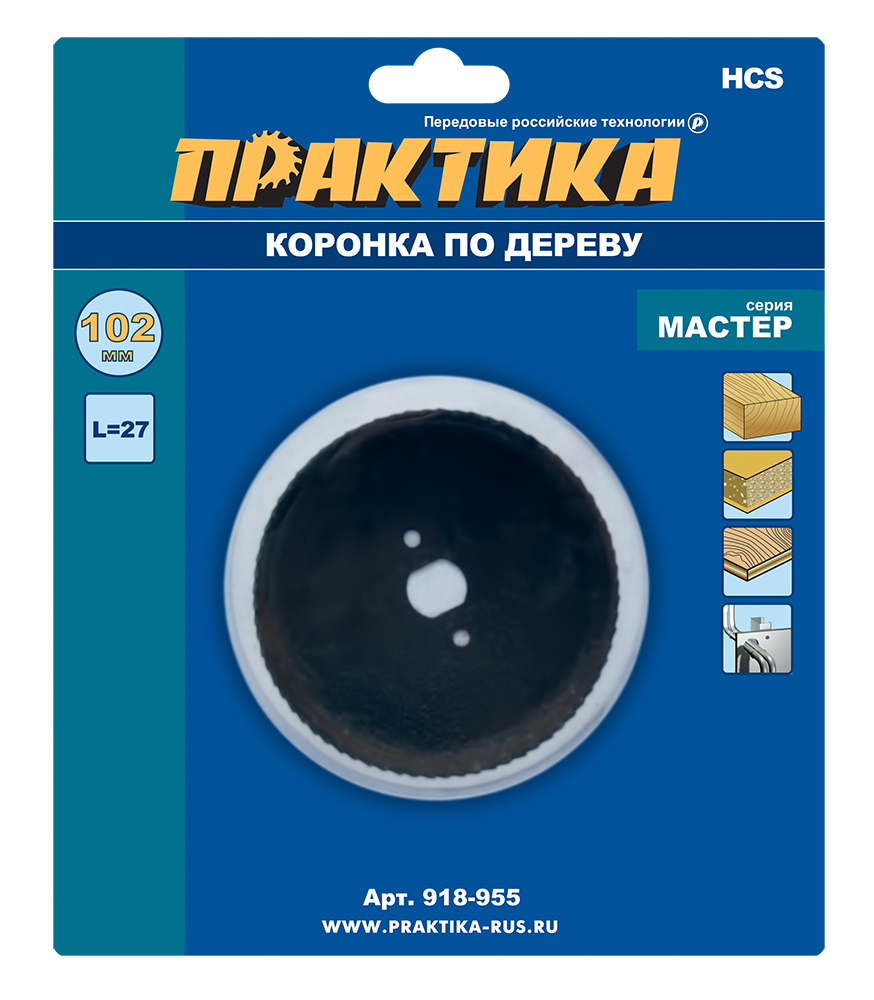 Коронка HCS по дереву/гипсокартону ПРАКТИКА "Мастер" 102 мм, L-27мм, без адаптера (1 шт), блистер