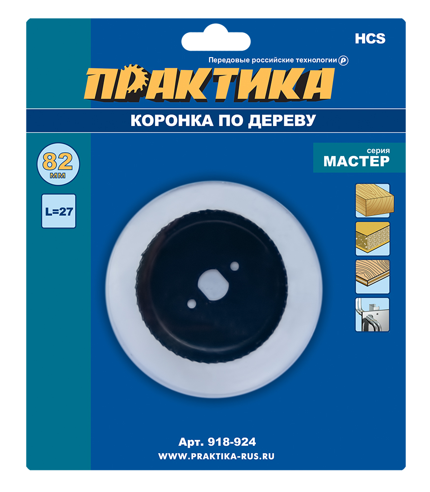 Коронка HCS по дереву/гипсокартону ПРАКТИКА "Мастер"  82 мм, L-27мм, без адаптера (1 шт), блистер