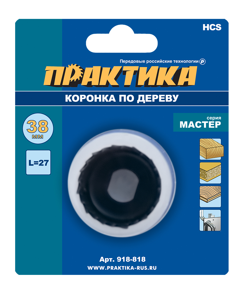 Коронка HCS по дереву/гипсокартону ПРАКТИКА "Мастер"  38 мм, L-27мм, без адаптера (1 шт), блистер