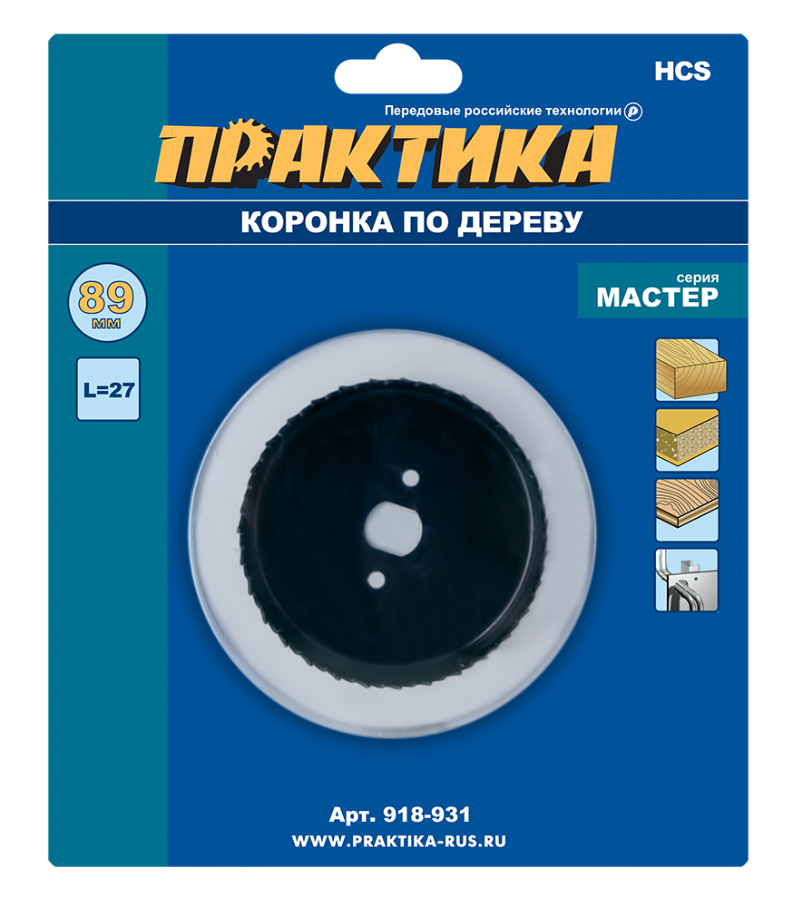 Коронка HCS по дереву/гипсокартону ПРАКТИКА "Мастер"  89 мм, L-27мм, без адаптера (1 шт), блистер